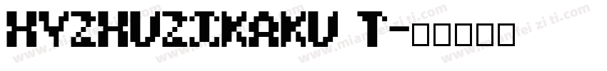 HYZhuZiKaKu T字体转换